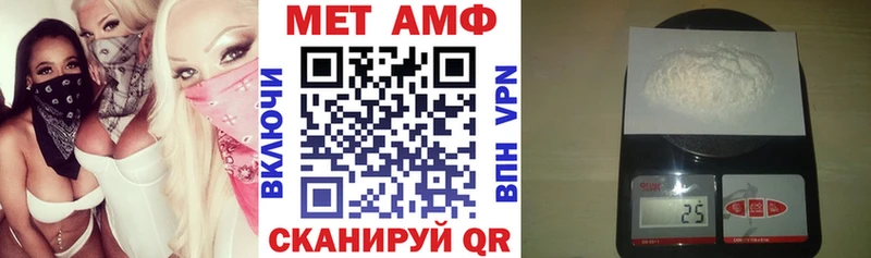 Амфетамин VHQ цена Сысерть