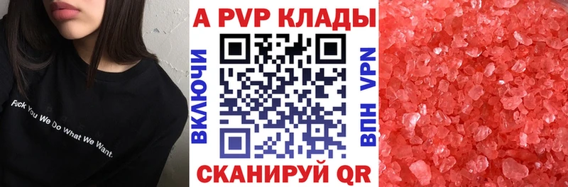 где купить наркоту  Сысерть  Alpha PVP СК КРИС 