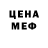 Кетамин VHQ stun star