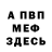 Кетамин VHQ Conjuruce