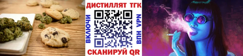 где купить наркотик  ОМГ ОМГ зеркало  Еда ТГК конопля  Сысерть 