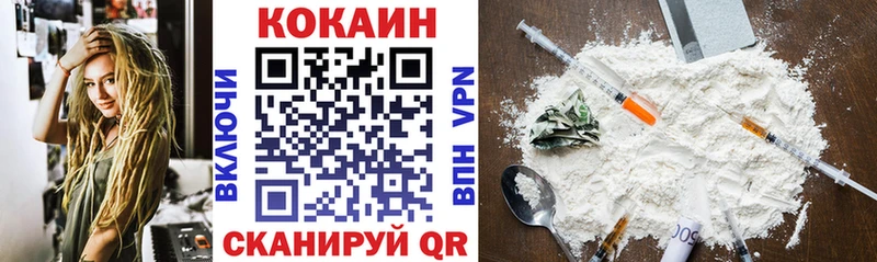 Кокаин Колумбийский  Сысерть 