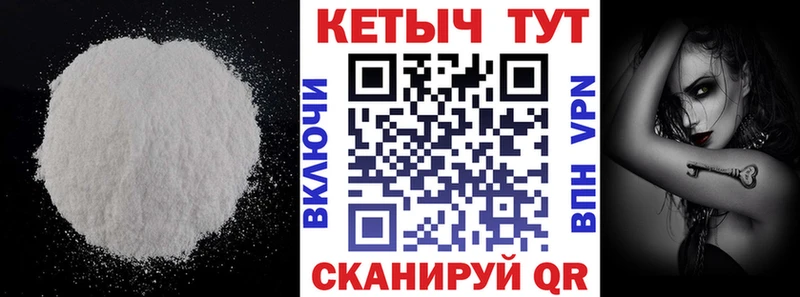 дарнет шоп  Сысерть  Кетамин VHQ 