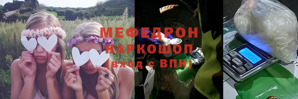 соль курить ск Аркадак