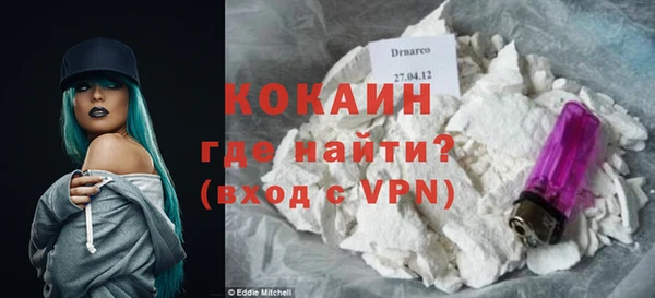 метамфетамин Армянск