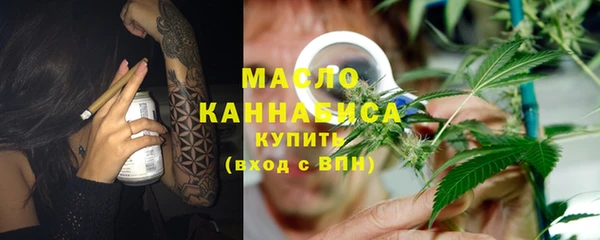 метамфетамин Армянск