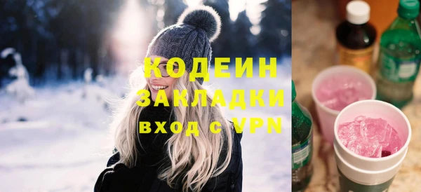 метамфетамин Армянск
