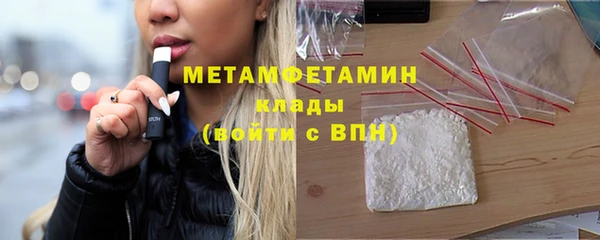 ECSTASY Арсеньев