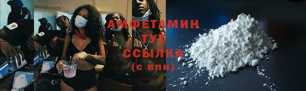 метамфетамин Армянск