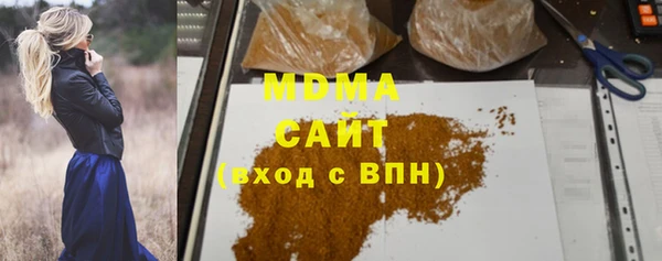 соль курить ск Аркадак