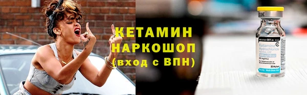 ECSTASY Арсеньев