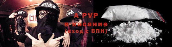 соль курить ск Аркадак