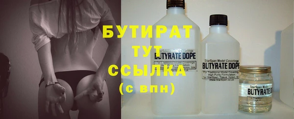 метамфетамин Богданович
