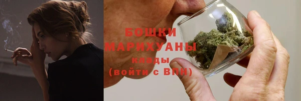 метамфетамин Армянск