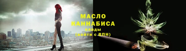 соль курить ск Аркадак