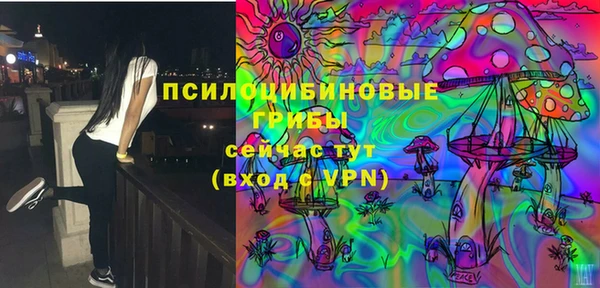 метамфетамин Армянск