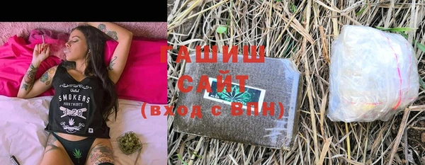 метамфетамин Армянск