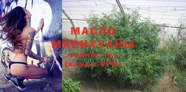 соль курить ск Аркадак
