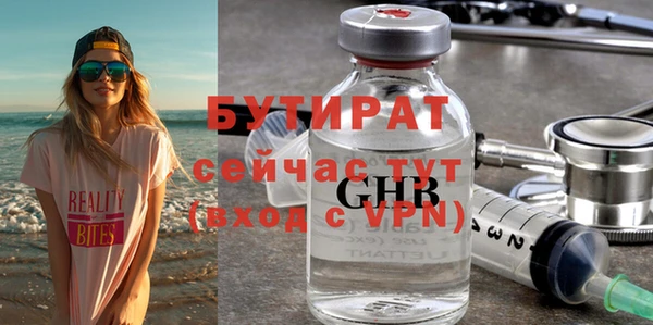 метамфетамин Армянск