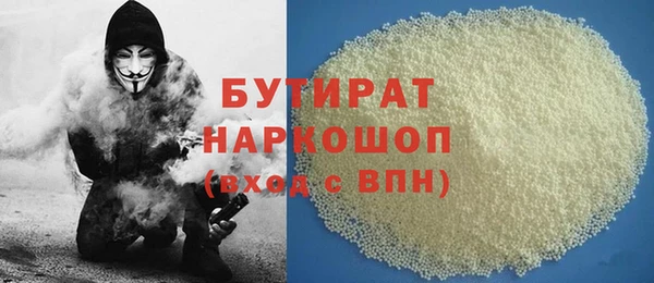 ECSTASY Арсеньев