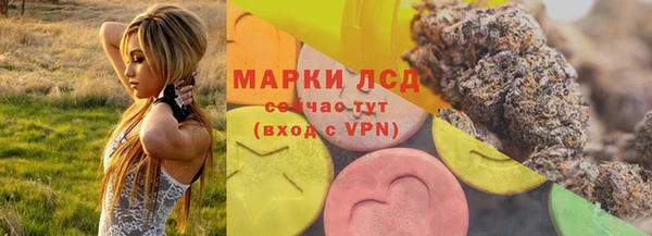 ECSTASY Арсеньев