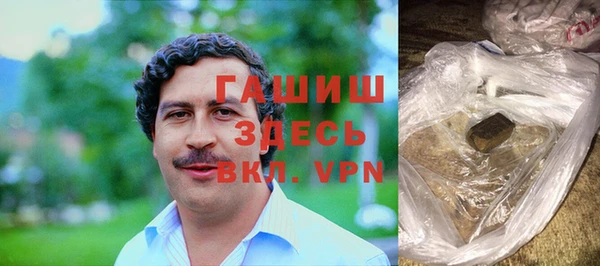 метамфетамин Армянск