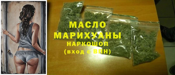 соль курить ск Аркадак