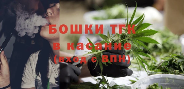 метамфетамин Армянск