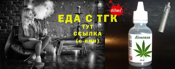 ECSTASY Арсеньев