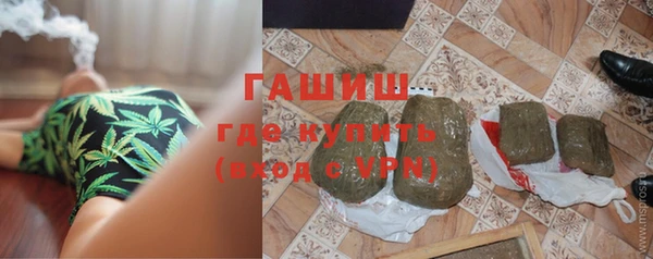 сатива Богородицк