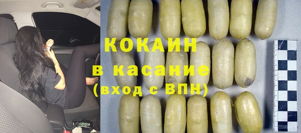 ECSTASY Арсеньев