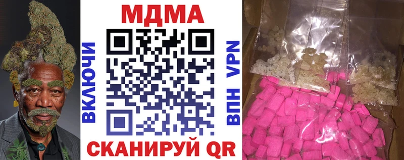 гидра   где купить наркоту  Сысерть  MDMA crystal 