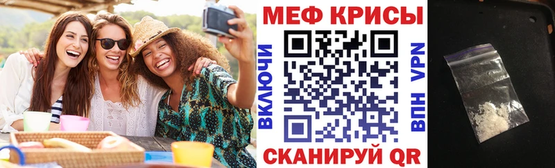 Меф мука нарко площадка какой сайт Сысерть сколько стоит