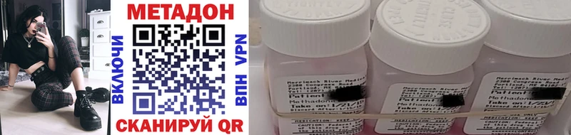 наркошоп  Сысерть  МЕТАДОН methadone 