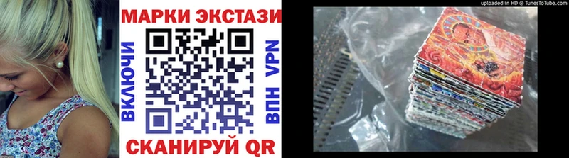 Наркотические марки 1500мкг  Сысерть 